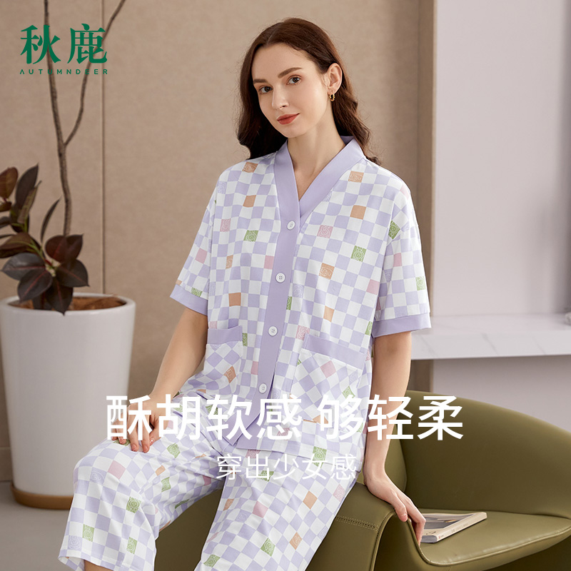 秋鹿睡衣女士纯棉简约格子