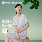 售完不补 秋鹿莫代尔丝滑柔软棉睡衣女夏季 薄款 短袖 睡裙带胸垫