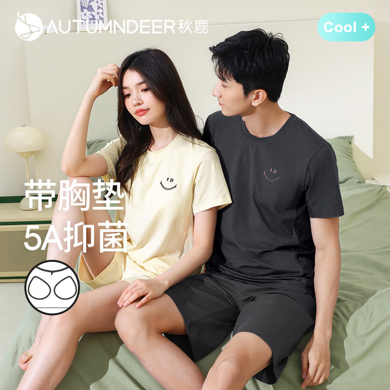 秋鹿【抑菌防螨】情侣睡衣女带胸垫夏凉感棉质短袖男三件套家居服