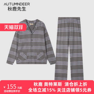 可外穿家居服套装 秋鹿先生 格子长袖 纯棉睡衣男春秋新款 超柔软