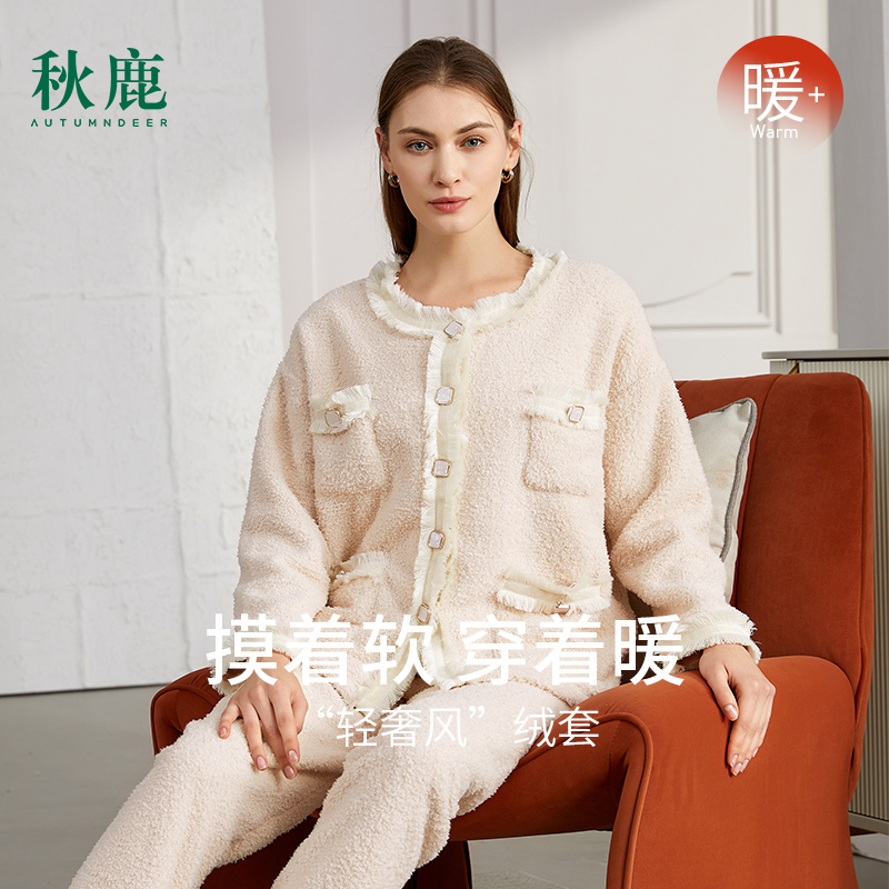 秋鹿2024年新款睡衣女秋冬