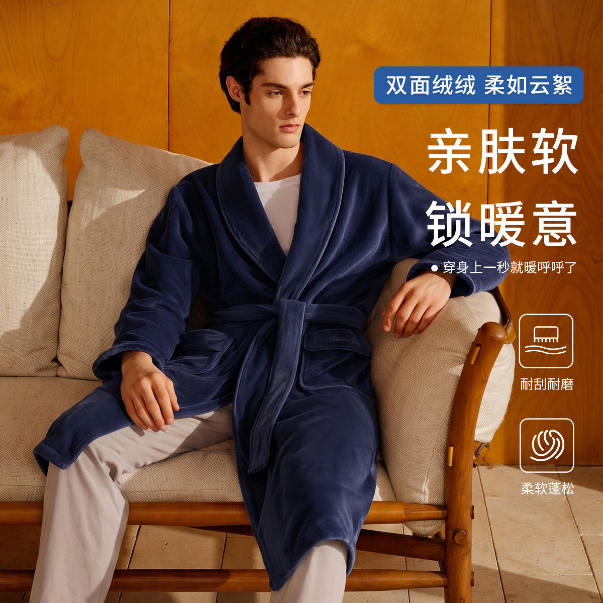 秋鹿双面海岛绒睡袍男春秋珊瑚绒舒适加厚加绒中长款开衫系带浴袍