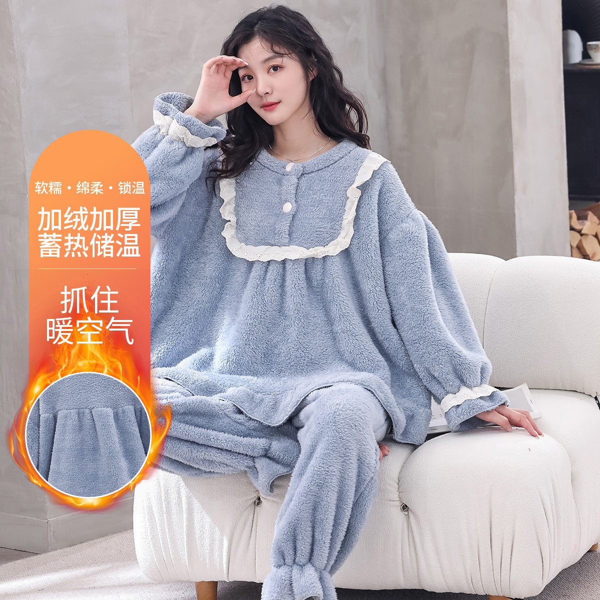 秋鹿【直播清仓】珊瑚绒