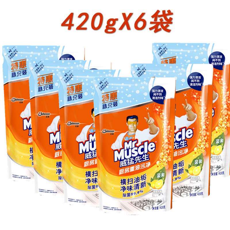 Mr Muscle kitchen Net oil Cleaning agent Hood Cleaning agent Strength Oil household 420gx6in the Care cleaners/Sanitary napkins/Paper/Aromatherapy , Family environment cleaner , Oil Cleaner  category - from Buy2taobao.com to provide professional Taobao agent buy service