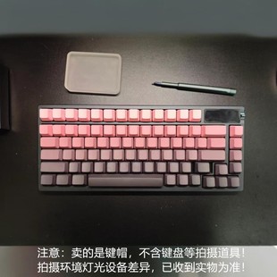 豆沙侧透光键帽粉黑莓pbt适合wooting夜魔ace68real67rs7rs6ez63
