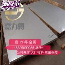 不锈钢板304-3k16l不锈钢板材1-12-15-18-2mm不锈钢板零切供应