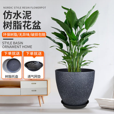 环球仿水泥塑料盆大型ins风p530