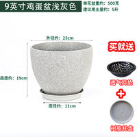 Global imitation cement plastic resin pot, large-diameter gallon pot, ins style home decoration, turtle-back bamboo large flower pot thumbnail 4