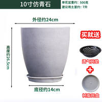 Global imitation cement plastic resin pot, large-diameter gallon pot, ins style home decoration, turtle-back bamboo large flower pot thumbnail 7
