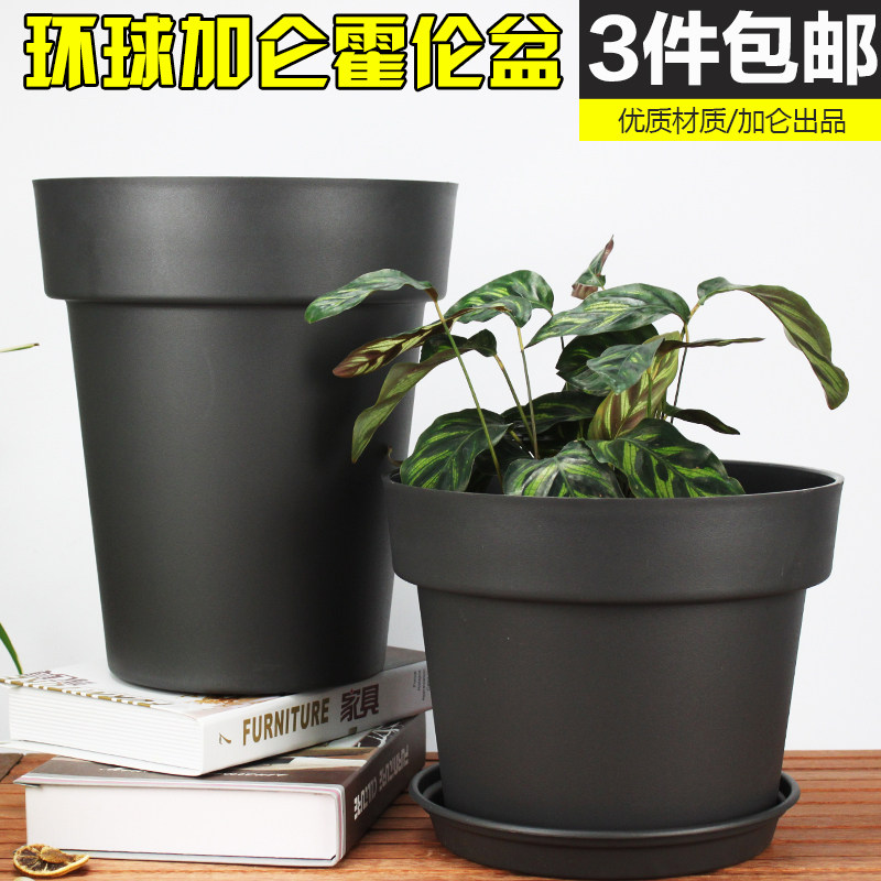 环球新款花盆阳台复古家庭加仑