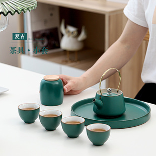 茶具套装 陶瓷中式 家用客厅小套4杯功夫茶具整套办公室小茶台