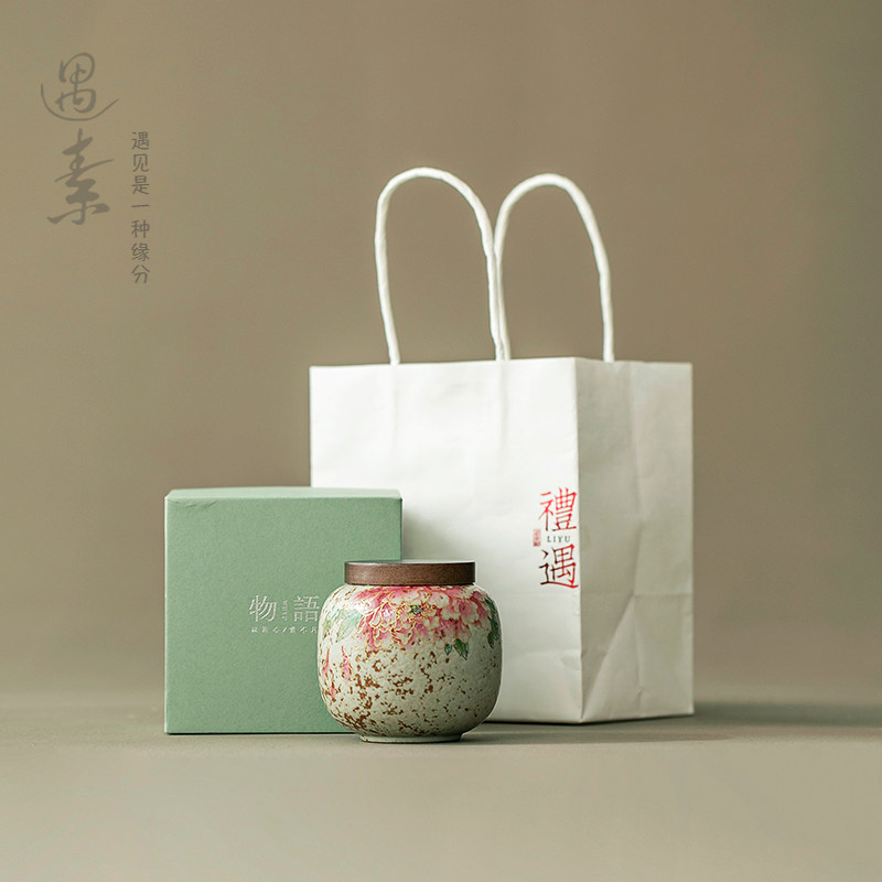 遇素陶瓷防潮密封茶叶罐小号图片