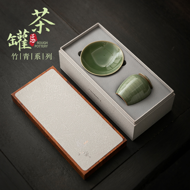 竹青釉陶瓷茶叶罐空罐中式轻奢高档茶罐茶点盘套装商务家用送礼