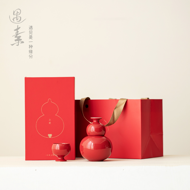 创意葫芦小酒壶家用白酒礼盒装