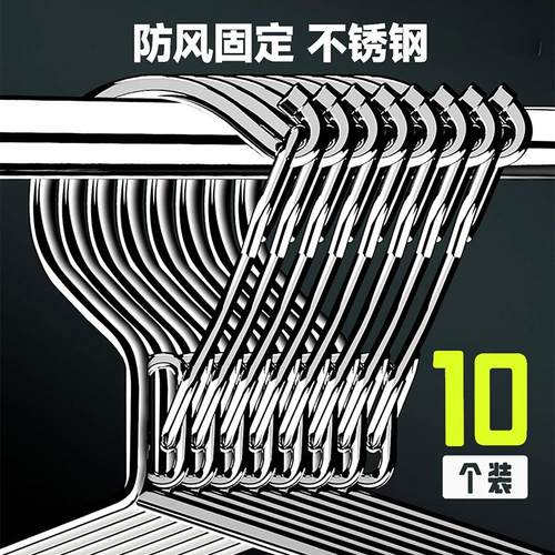 万月风衣架防风防掉落晾衣架