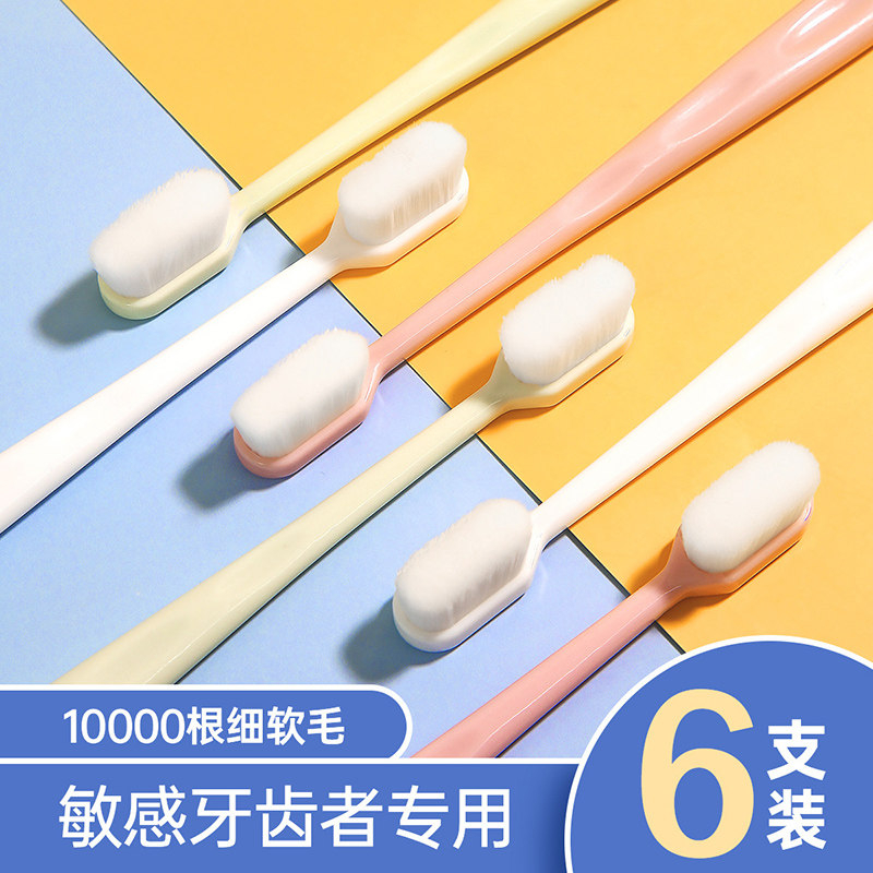 ������ë��ˢƽͷ6֧װ��ɫ 6֧װ����������ˢ��ë������ë��ˢѧ����ͯ��ˢ��ˢ�ߵ���ˢ 23.67Ԫ