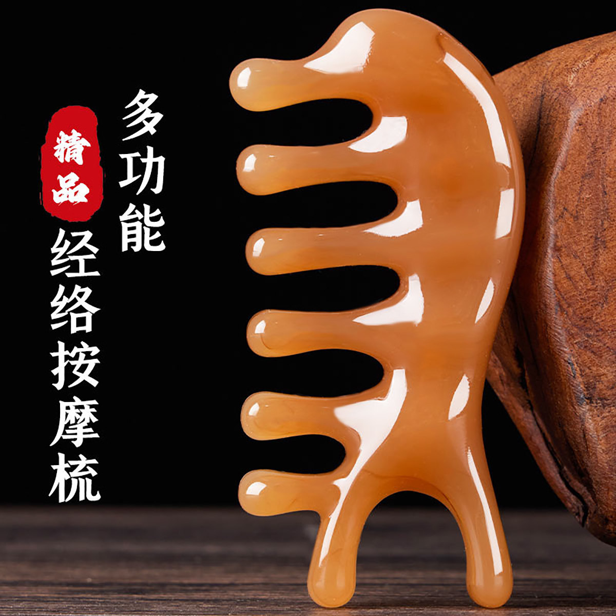 头皮按摩梳疏通头部经络海豚梳子树脂眼部点穴头皮经络刮痧宽齿梳,居家日用,其它,淘宝优惠券,粉丝福利购,淘宝优惠卷