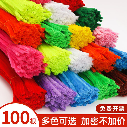 扭扭棒儿童手工diy材料包