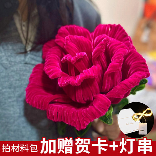 扭扭棒弗洛伊德玫瑰花材料