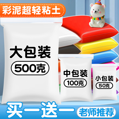 科学配方，不粘手不掉色