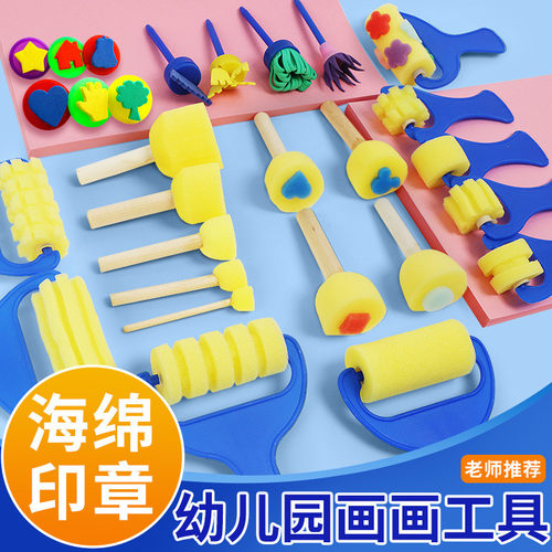 海绵印章颜料拓印绘画画画涂鸦