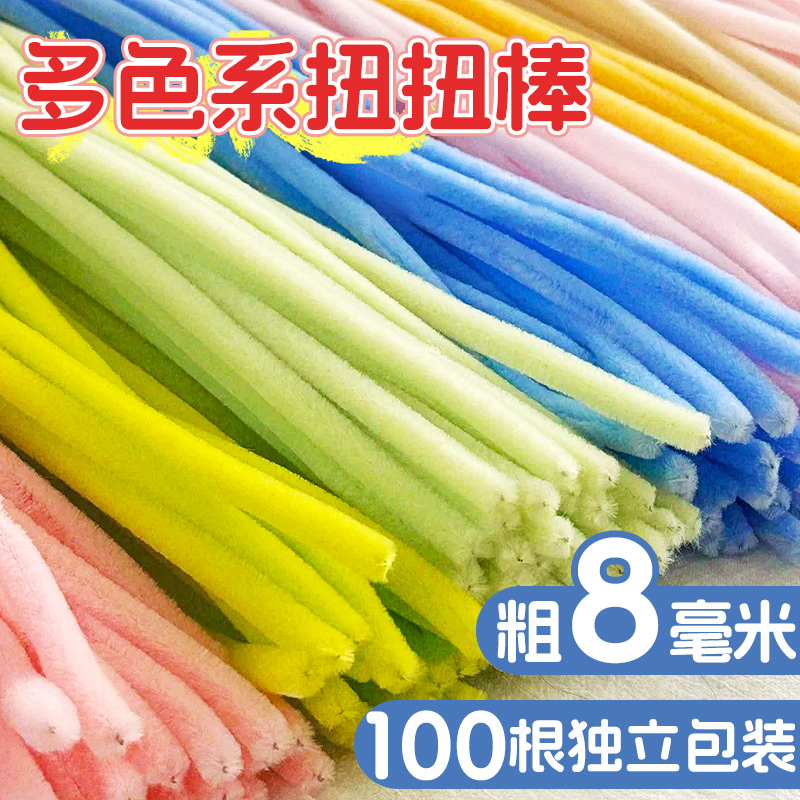 扭扭扭棒材料手工军绿色发箍