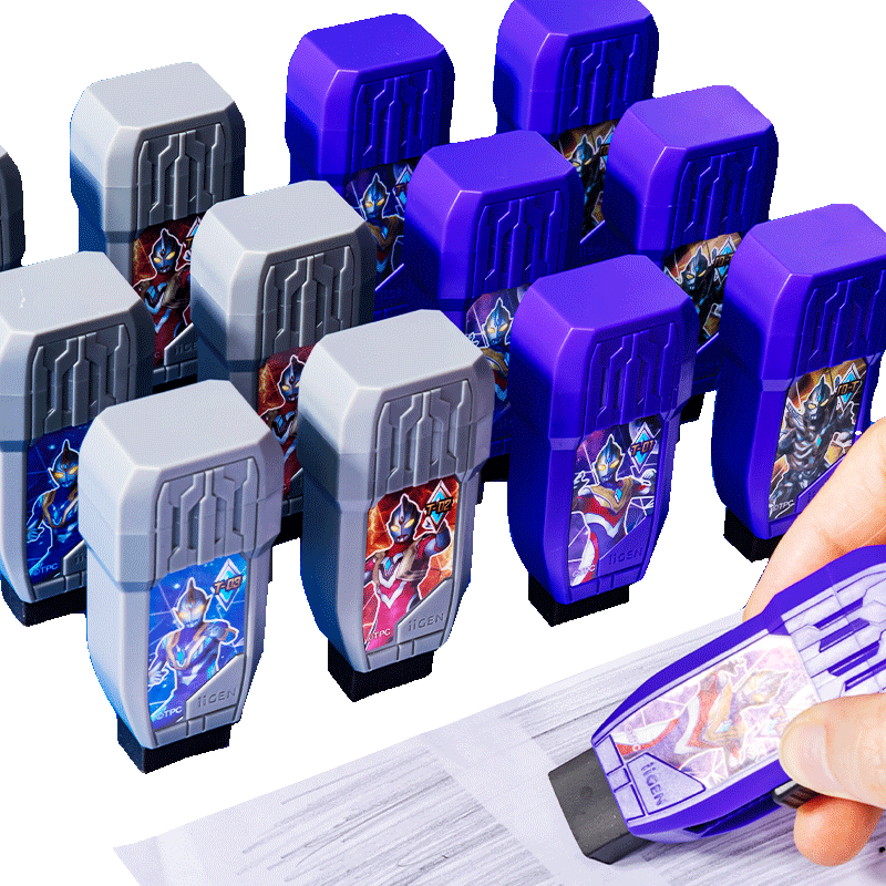 一正奥特曼推拉橡皮儿童幼儿园光之钥滚轮橡皮擦创意小学生专用擦的干净推动玩具文具安全无毒少屑伸缩像皮擦