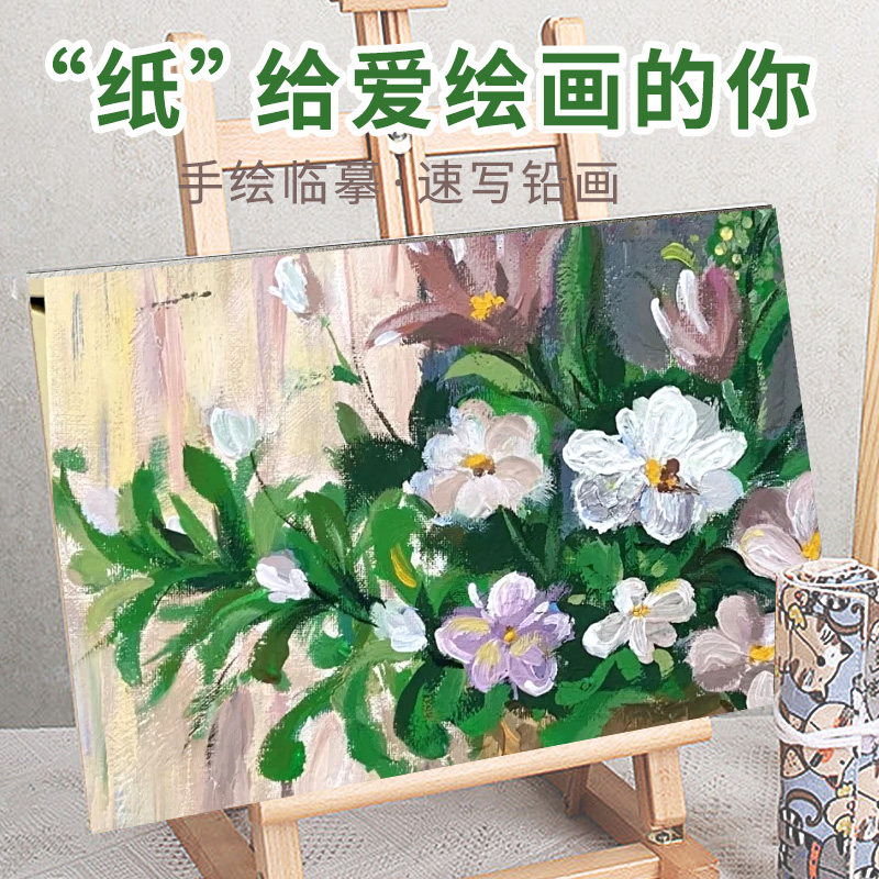 水粉纸8开幼儿园美术生专用4k8k水彩纸素描纸a3白色加厚四八开水粉画