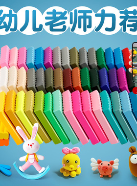 彩泥小包装超轻粘土玩具白色橡皮泥小包12色24色不粘手石塑黏土人偶手工制作黄红色绿色轻型粘土毕业礼物花束