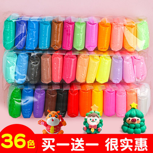 100克白色粘土价格 100克白色粘土图片 星期三