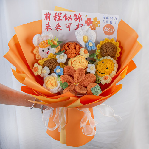 前程似锦兔子向日葵针织花束毛线编织中高考加油毕业礼物送考生