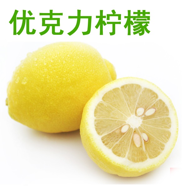 云南优力克新鲜柠檬  净重500g 切片用 现发|ruв категории водной мясо/свежие фрукты и овощи/еда, свежие фрукты, другие - от Buy2taobao.com для оказания профессиональной услуги покупки агента Taobao