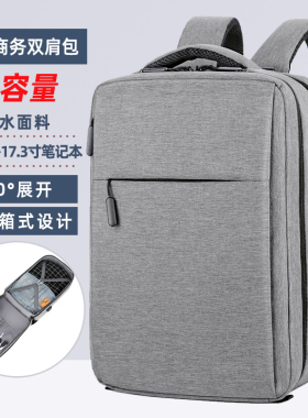 双肩电脑包16寸适用苹果macbook华为pro小米13联想小新14戴尔15英寸华硕惠普男女士笔记本背包15.6寸游戏本包