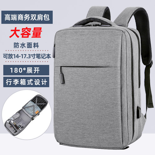 多隔层双肩电脑包防水防震