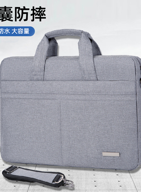 电脑包适用联想华硕华为小米戴尔惠普13苹果15寸男斜跨女士14寸游戏本15.6/16寸17英寸单肩手提笔记本电脑包