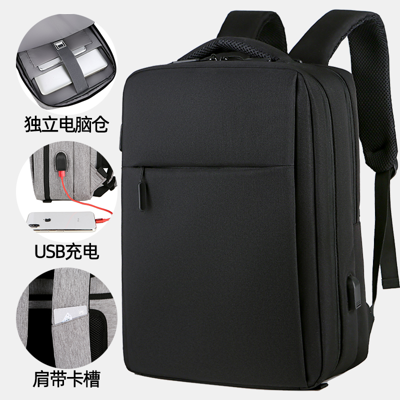 多隔层双肩电脑包防水防震大容量