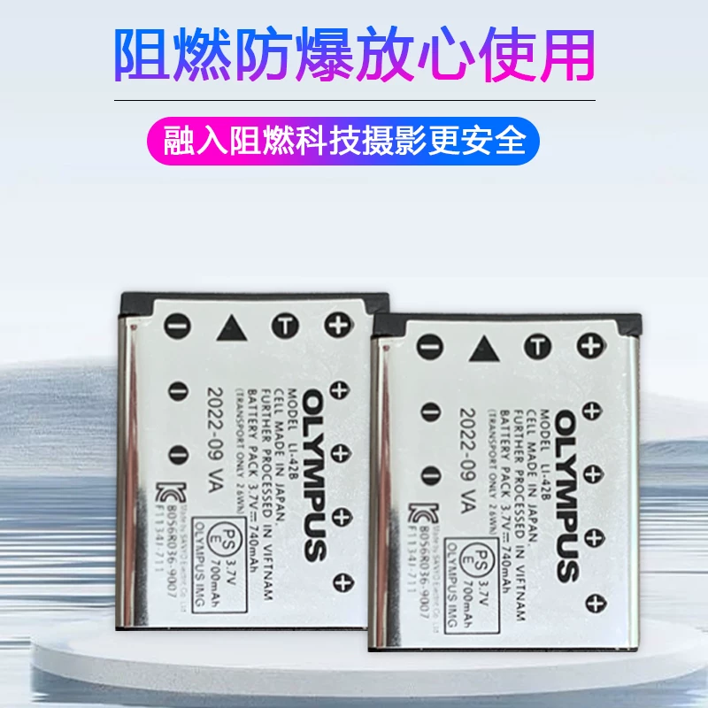 Olympus, compatible battery, camera, charger, 42b, 40b