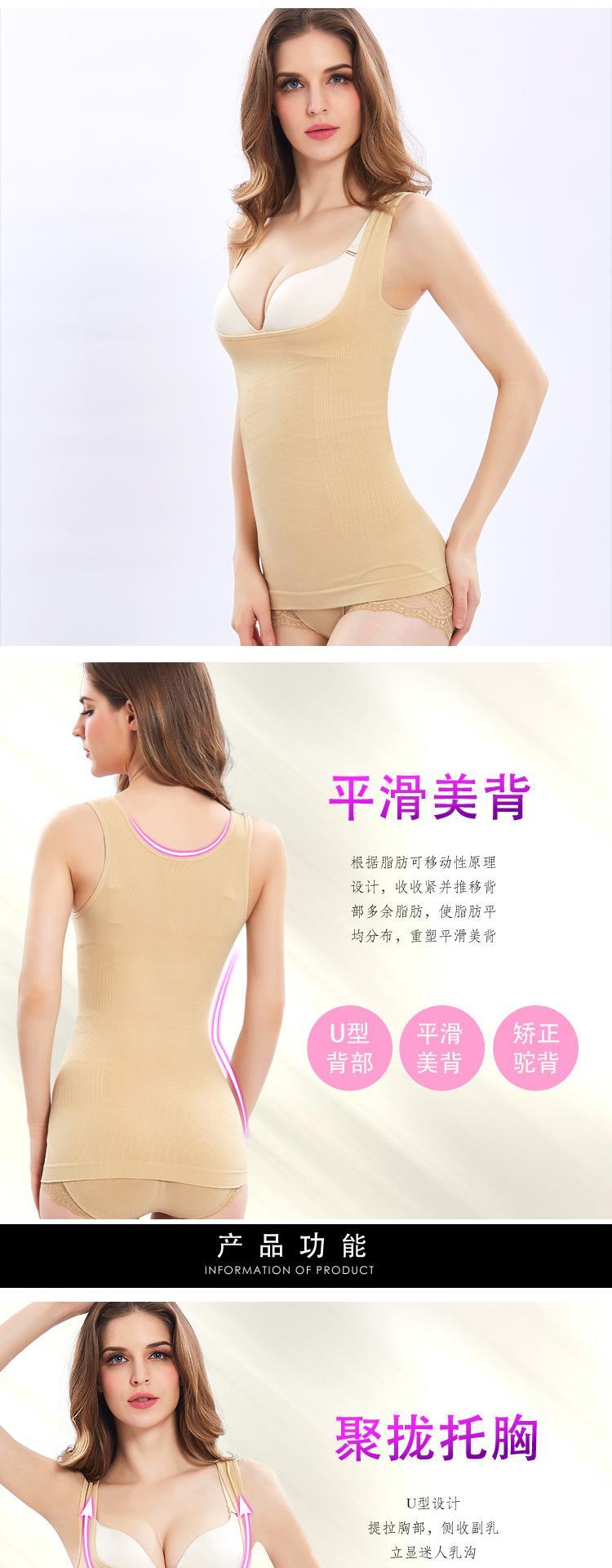 Đồ lót trái tim hình chữ u điều chỉnh một mảnh sau sinh không có dấu vết bụng eo áo sơ mi bó sát cơ thể trở lại - Corset áo ngực