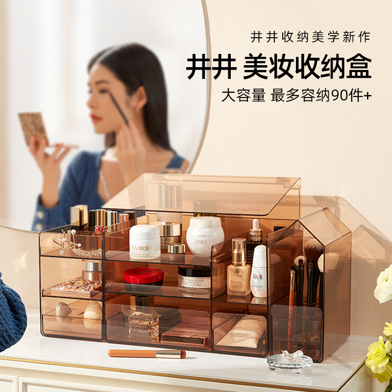 是卧室桌面大容量防尘收纳