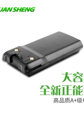 泉盛对讲机大容量电池原厂配件K10/UV2PLUS/1680更多型号进店