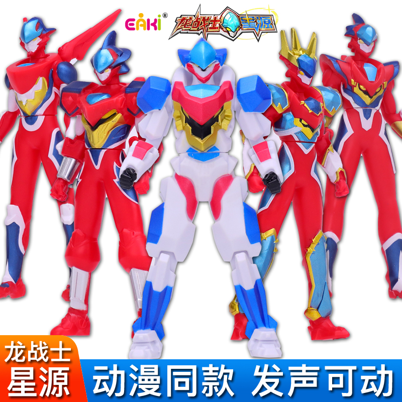 正版儿童变形玩具机器人