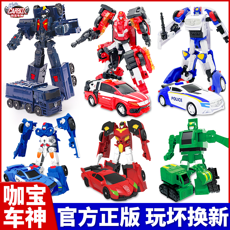咖宝车神正版重装卫士变形玩具