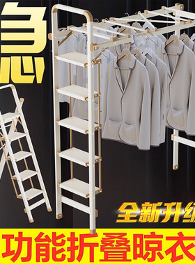 梯子家用加厚折叠梯多功能人字梯室内铝合金伸缩晾衣架两用登高梯