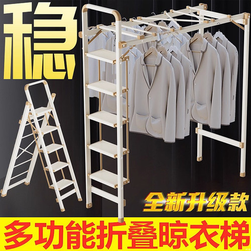 TOP1梯子家用折叠加厚铝合金