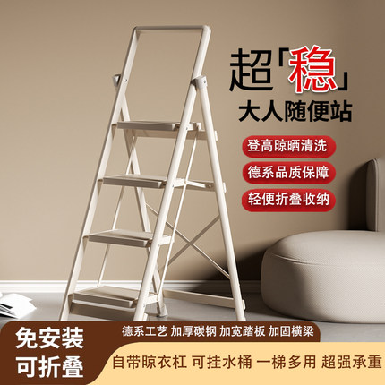 梯子家用折叠梯伸缩加厚铝合金人字梯晾衣架两用多功能室内爬梯