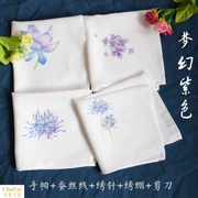 Su thêu khăn tay DIY kit người mới bắt đầu khăn tay gói vật liệu phồng gói Bianhua hoa sen thêu - Bộ dụng cụ thêu