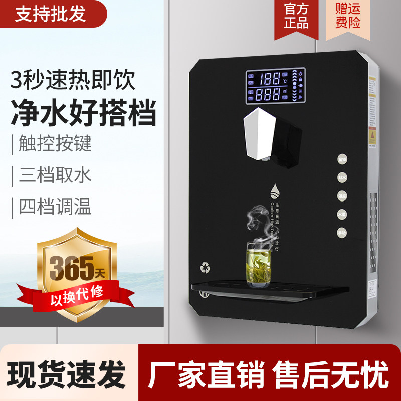 家用直饮壁挂式速热管线机