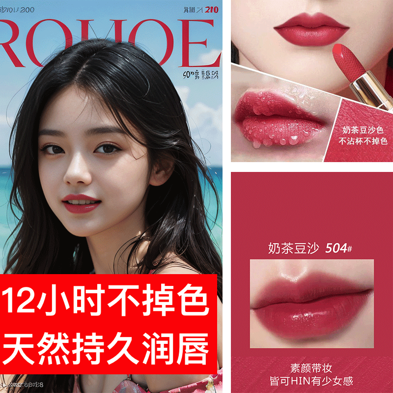 高级哑光裸色系口红防水不掉色不沾杯 李家琦推荐口红女大牌正品