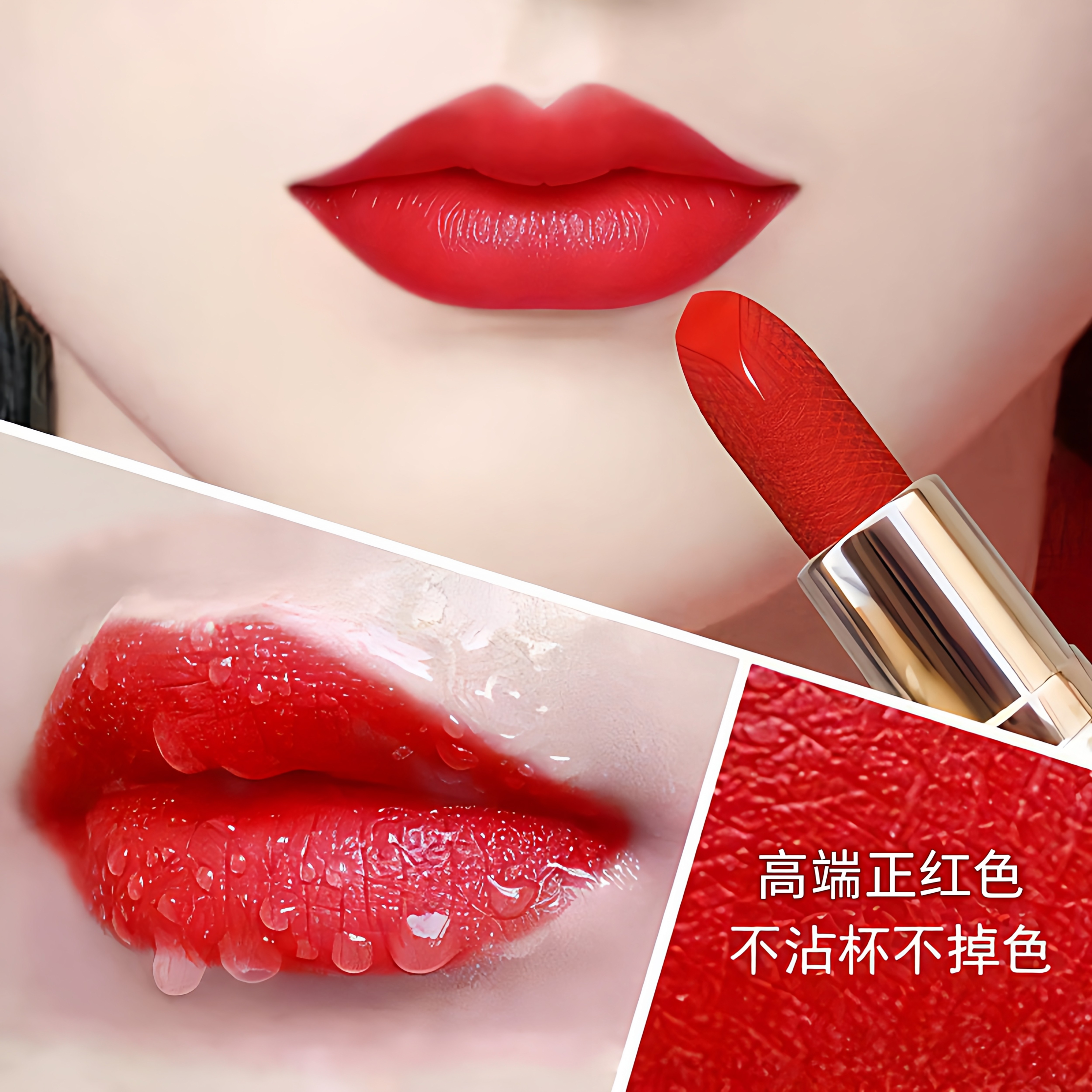 官方旗舰店正红色口红持久滋润哑光大牌孕妇可用不沾杯口红女防水