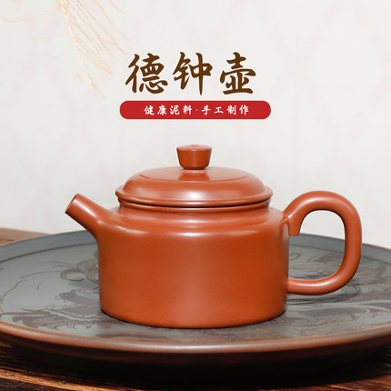 广西钦州坭兴陶茶壶泡茶 内推孔德钟壶 全手工紫砂紫陶瓷茶具家用